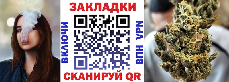 Какие есть наркотики Ейск Псилоцибиновые грибы COCAIN ГАШИШ Мефедрон Марихуана