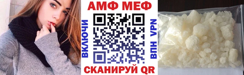 darknet наркотические препараты  закладки  Ейск  АМФЕТАМИН VHQ 