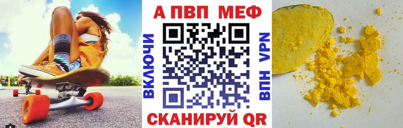 blacksprut как войти  Ейск  Alfa_PVP СК 