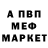 ГЕРОИН хмурый Titrey _221