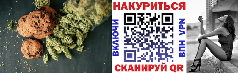 Еда ТГК марихуана  Ейск 