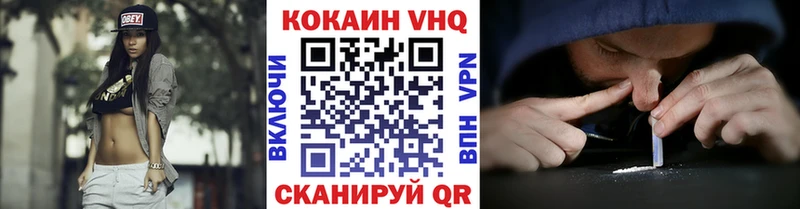 COCAIN 98%  ссылка на мегу ссылка  Ейск 