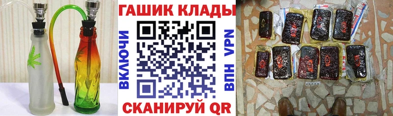 kraken как зайти  Ейск  Гашиш VHQ 