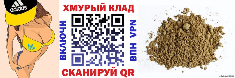 ГЕРОИН афганец  Ейск 