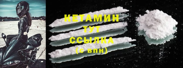 MESCALINE Волосово