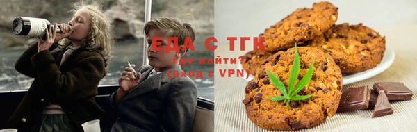 амфетамин Бронницы