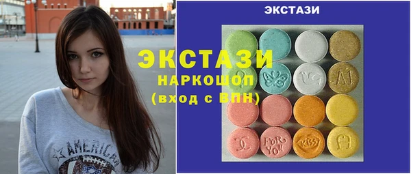 амфетамин Бронницы