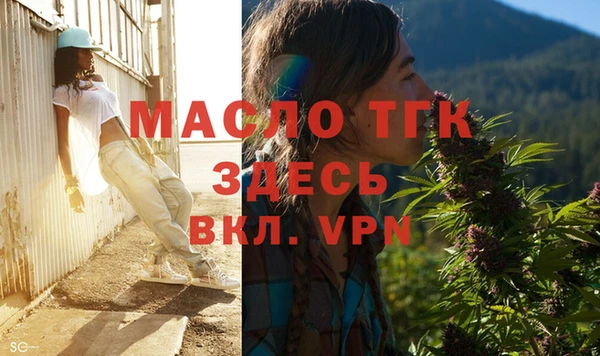 дживик Бугульма