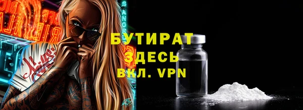 ешки Володарск