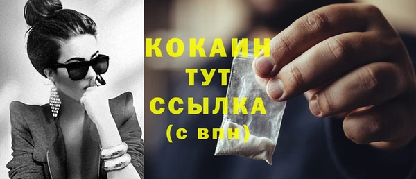 амфетамин Бронницы