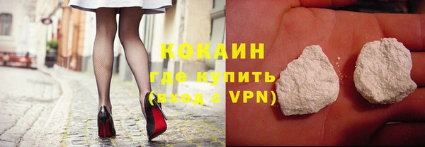 а пвп мука Волоколамск