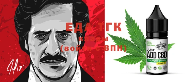 MESCALINE Волосово