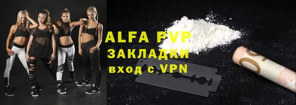 амфетамин Бронницы