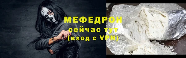 амфетамин Бородино