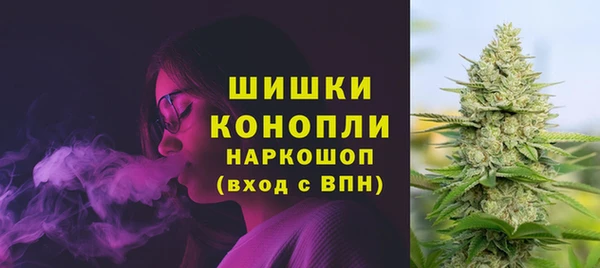 амфетамин Бронницы