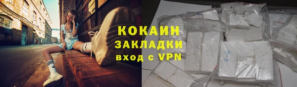 амфетамин Бородино