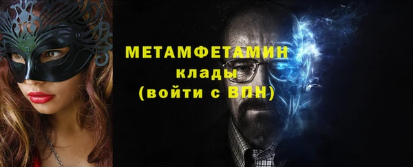 ешки Володарск