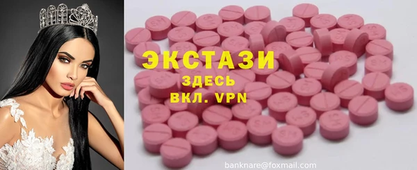 а пвп мука Волоколамск