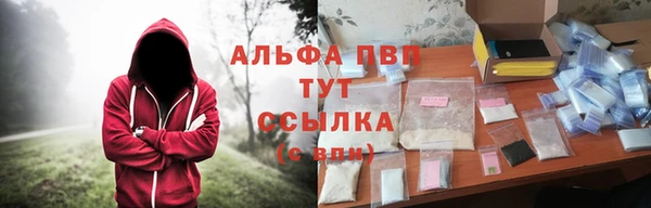 а пвп мука Волоколамск