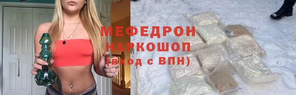MESCALINE Волосово