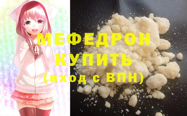 амфетамин Бородино