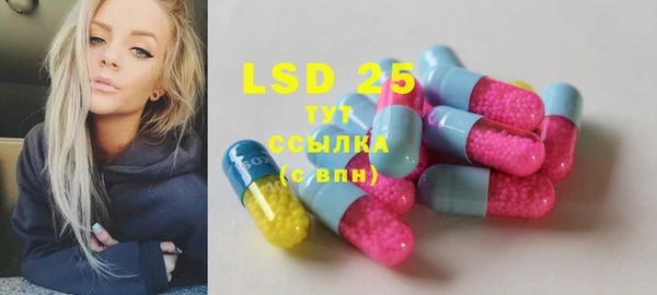 амфетамин Бронницы