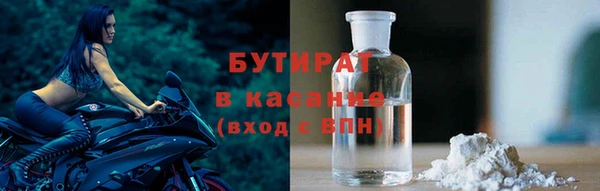 амфетамин Бородино