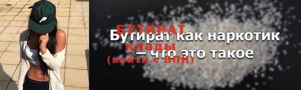 а пвп мука Волоколамск