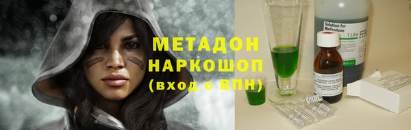 амфетамин Бронницы