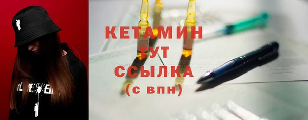 ешки Володарск