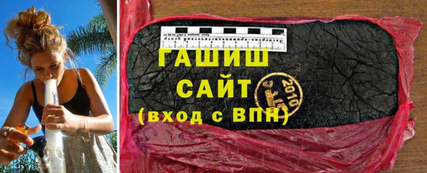 амфетамин Бронницы