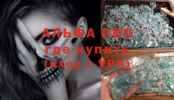 а пвп мука Волоколамск