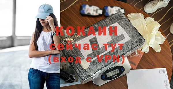 кокаин колумбия Богородск