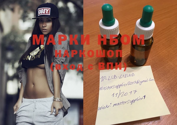 амфетамин Бородино