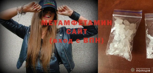 амфетамин Бронницы