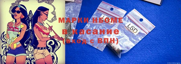 амфетамин Бородино
