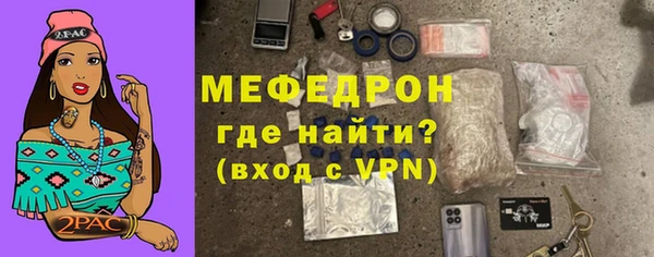дживик Бугульма
