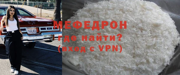 амфетамин Бородино