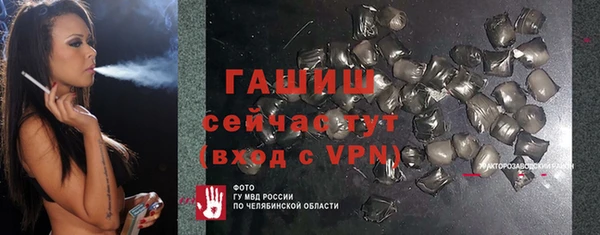 ешки Володарск