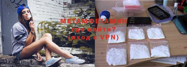 MESCALINE Волосово