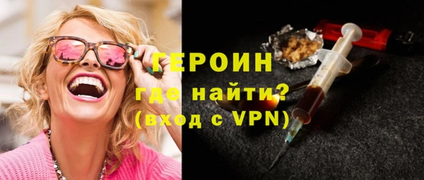 амфетамин Бородино