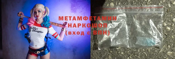 амфетамин Бородино