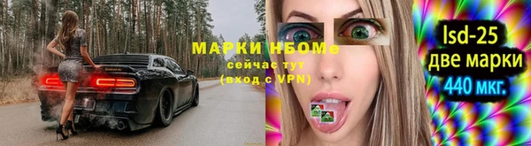 амфетамин Бородино