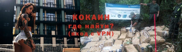 амфетамин Бронницы