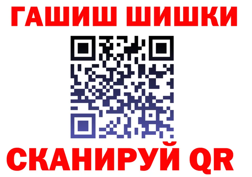 АМФ Розовый ссылки маркетплейс OMG Ейск