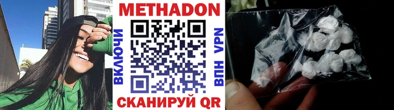 купить наркотики сайты  Ейск  МЕТАДОН мёд 