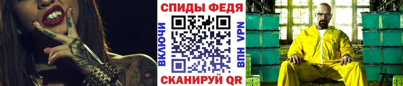 наркота  Ейск  Метамфетамин винт 