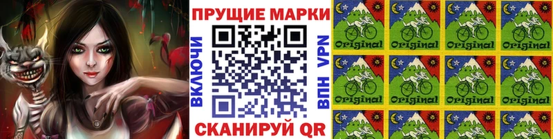 Марки N-bome 1,5мг  Ейск 