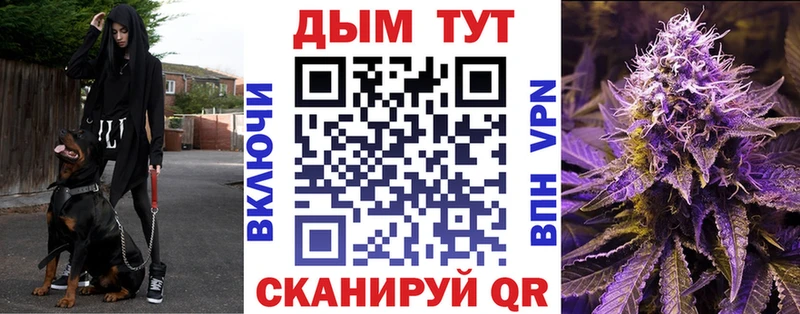 сколько стоит  Ейск  Шишки марихуана план 